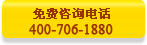 ѵ绰 800-810-3930