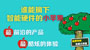 谁能摘下智能硬件的小苹果
